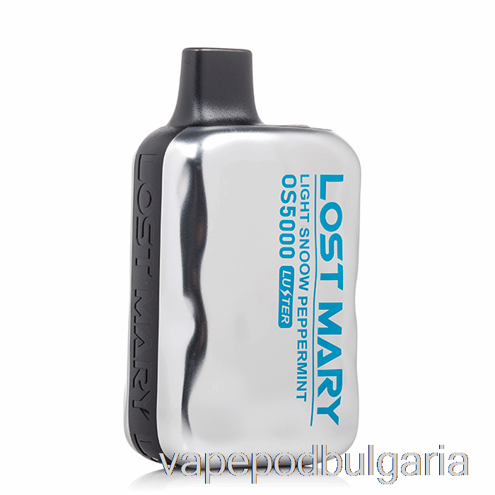 Vape Bulgaria Lost Mary Os5000 Luster Disposable Light Snoow Peppermint
